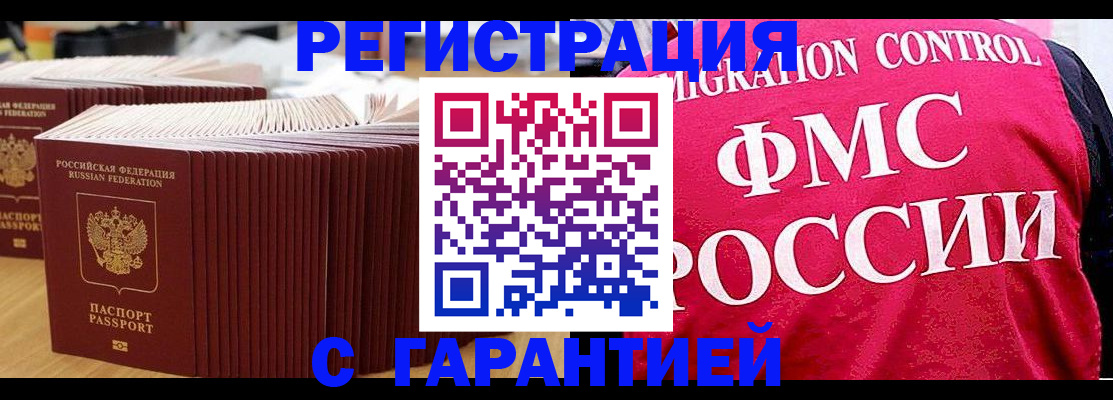 регистрация для дет. сада в Северске