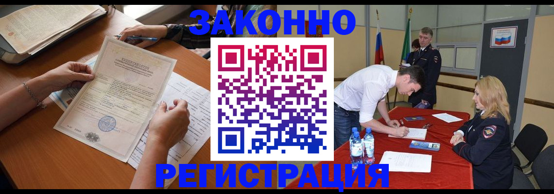 пропишу в квартире в Северске